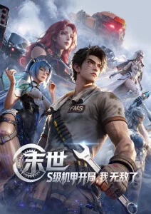 狐妖小红娘漫画免费 南国篇